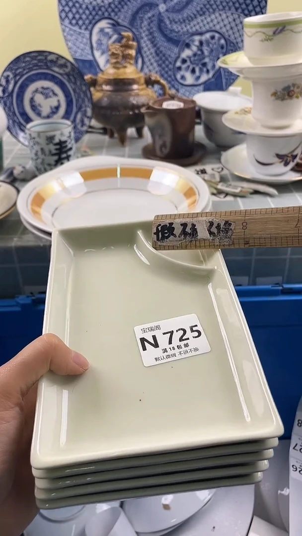 其他孙*平默认微瑕 介意勿拍N725