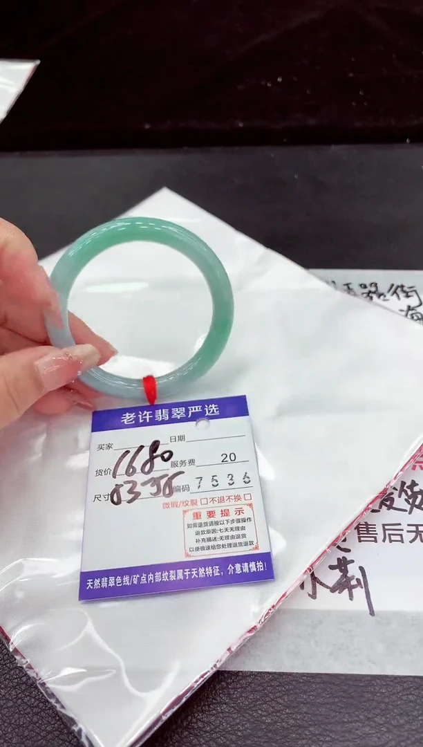 翡翠手镯未镶嵌11111111111