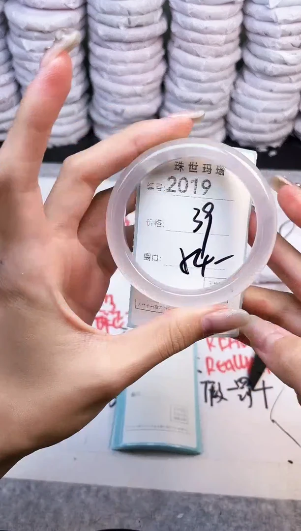手镯玛瑙/玉髓未镶嵌2019