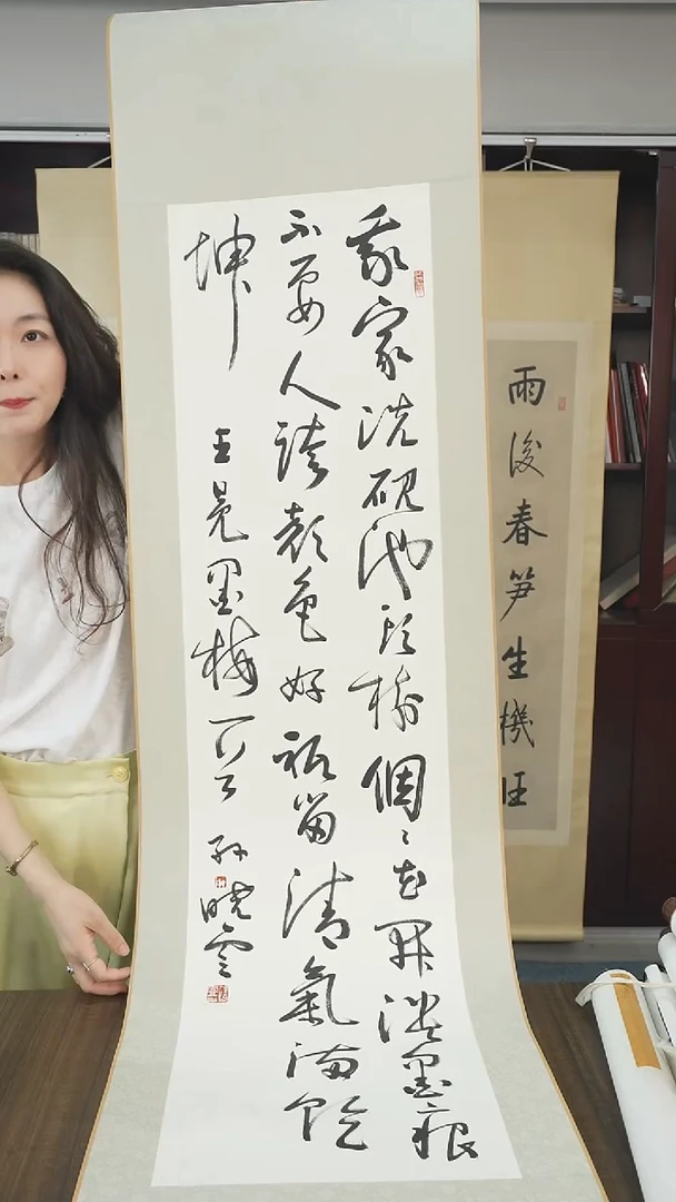 书法不*孙老师书法作品