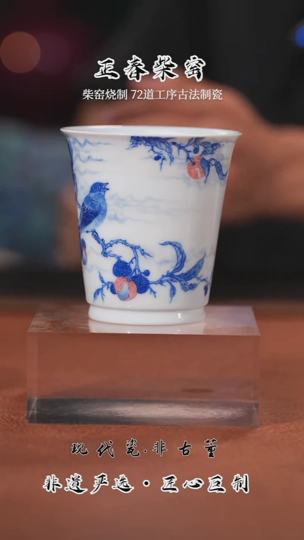 正春堂荔枝可乐杯B品