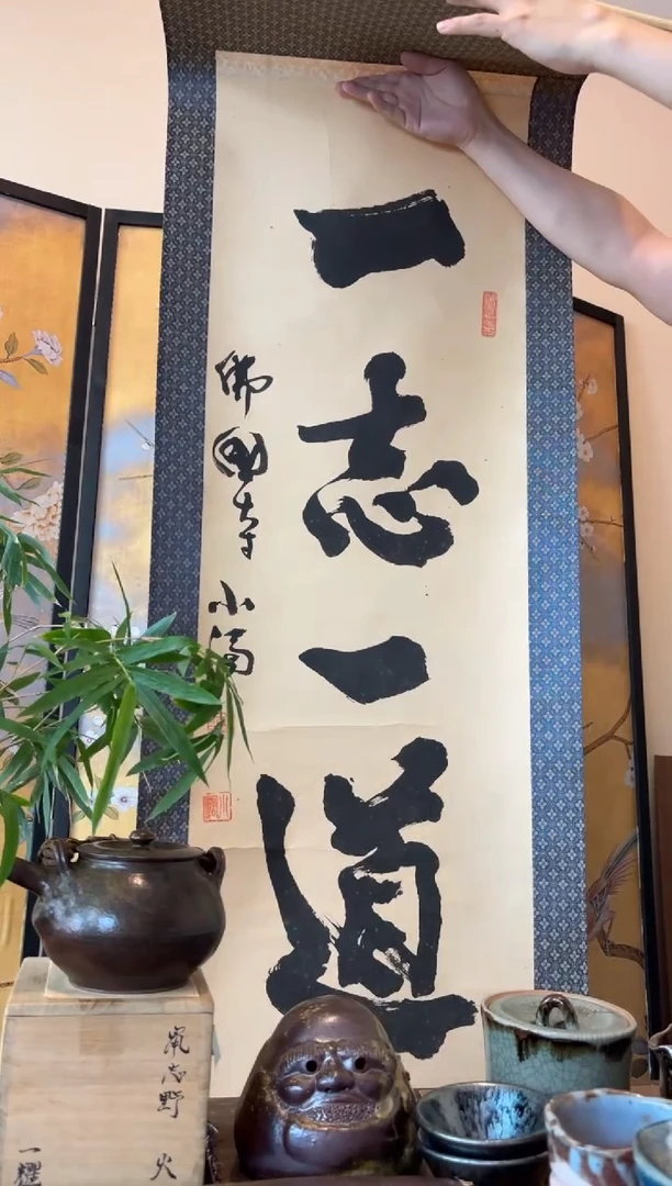 114编码恭喜发财大吉大利