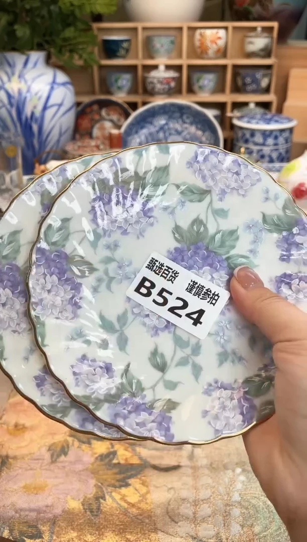 盖罐哎**?甄选百货 谨慎参拍