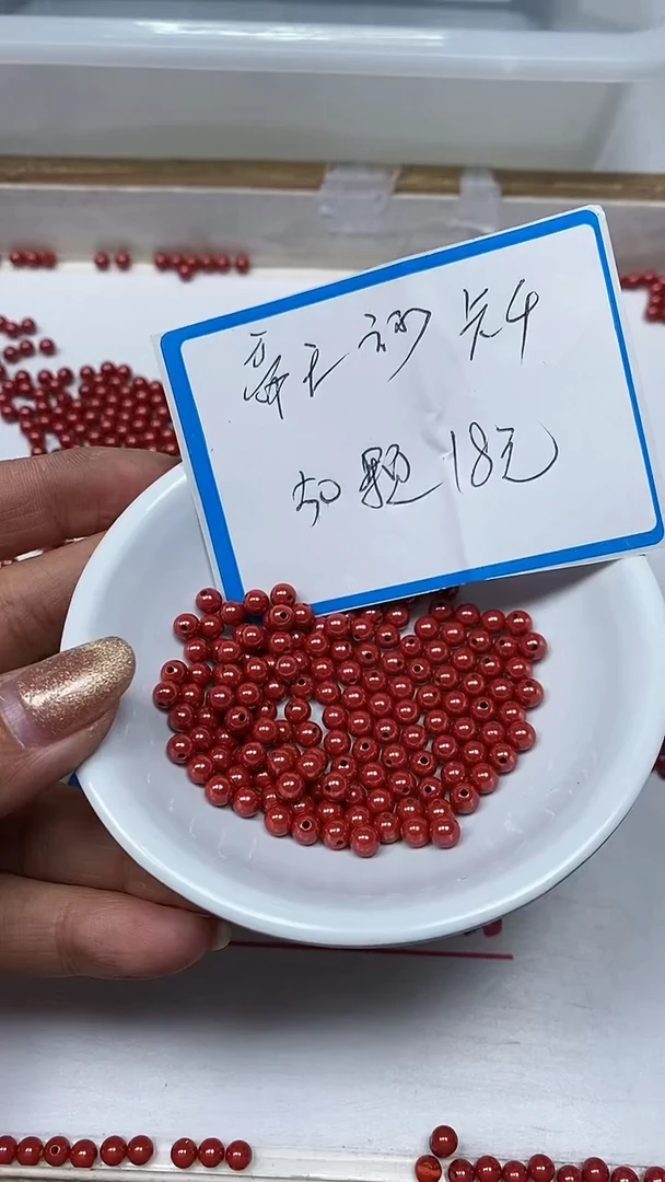 【闪购商品】玛瑙/玉髓散珠未镶嵌B1996 蒂王 砂4mm50个18元