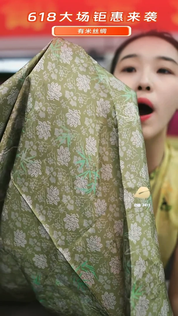 香云纱布头   2米