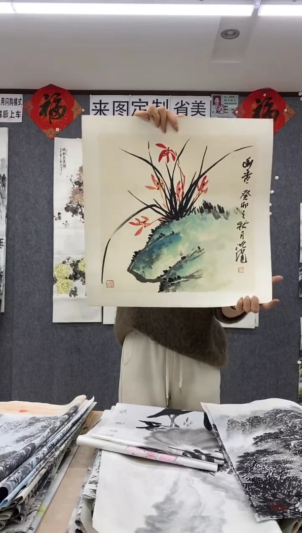 国画福利！沈健 三尺斗方卡纸 50*50cm