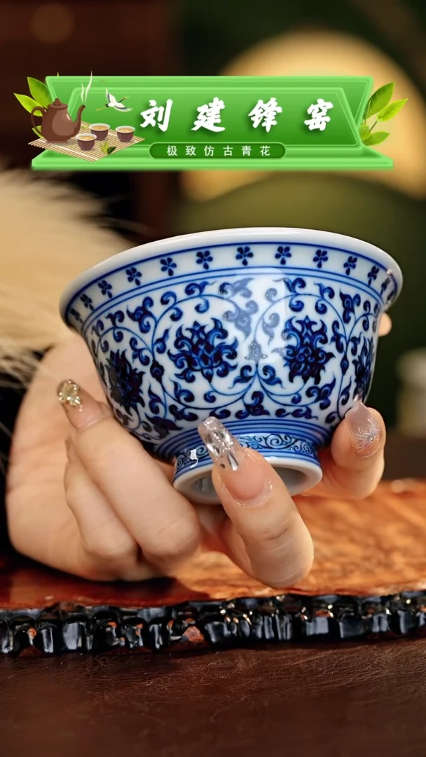 【闪购商品】瓷片刘建锋.............