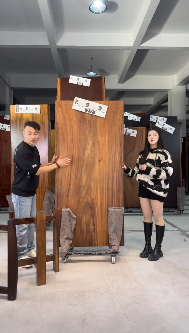 木777胡桃木180*85*6.5