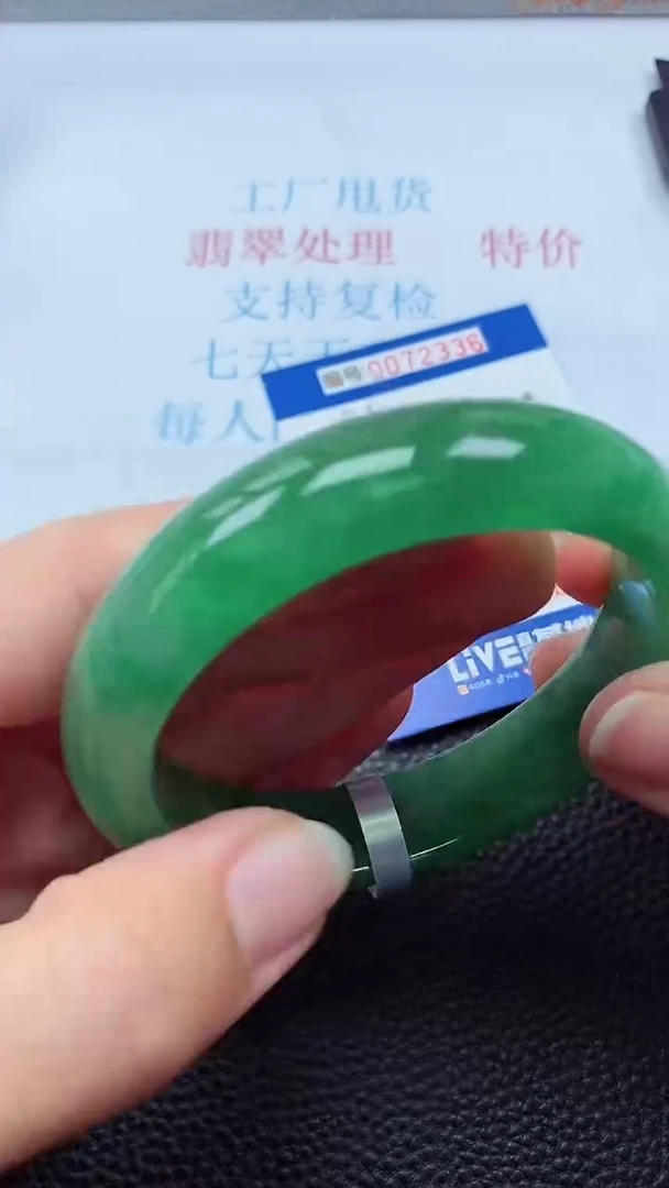 0以实物为准0000072336