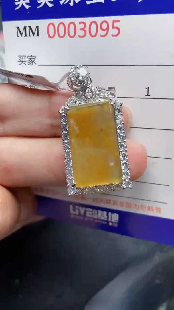 颈饰银S925镶嵌翡翠3095