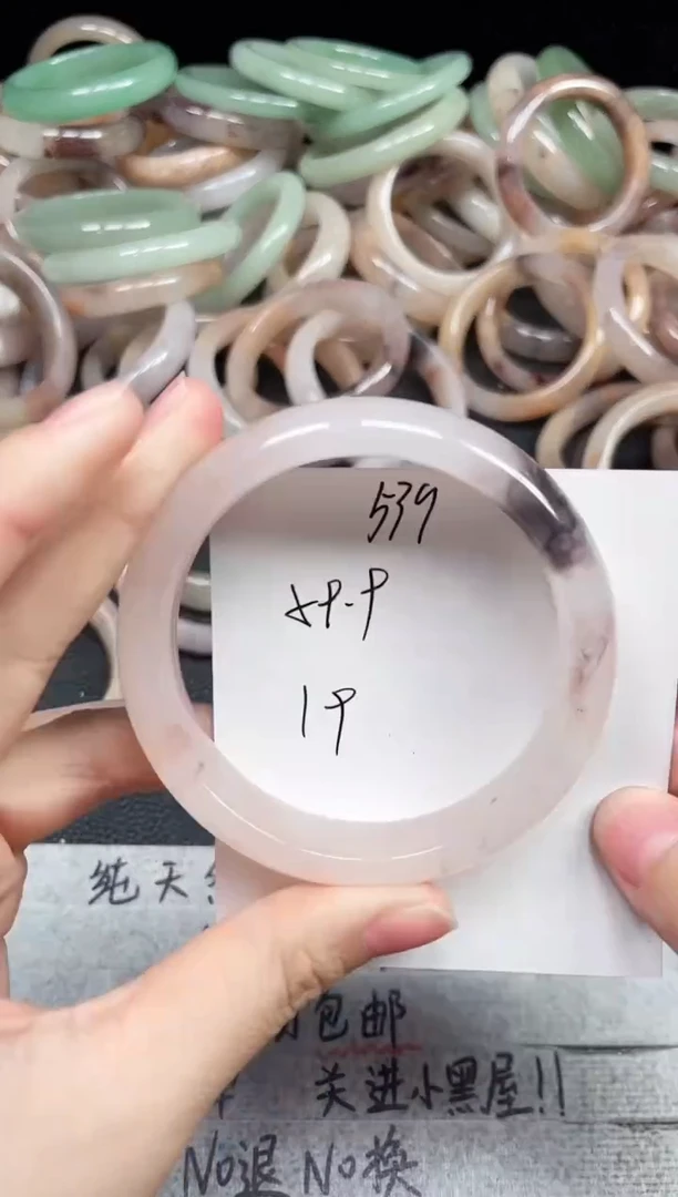 未镶嵌手镯石英质玉539