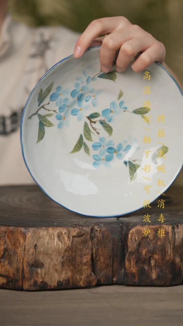 【闪购商品】碗景德镇高温釉下彩可微波烤箱洗碗机