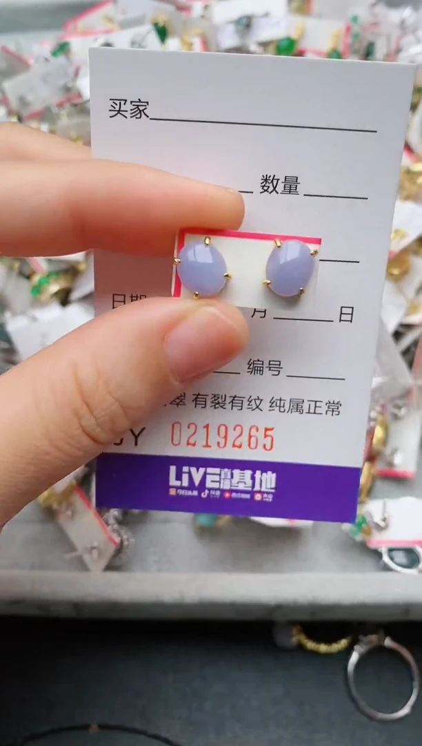 银S925镶嵌戒指翡翠.
