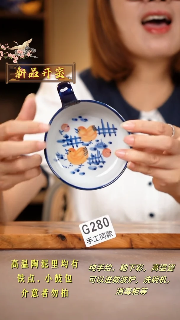 其他G280陶然集器瓷器