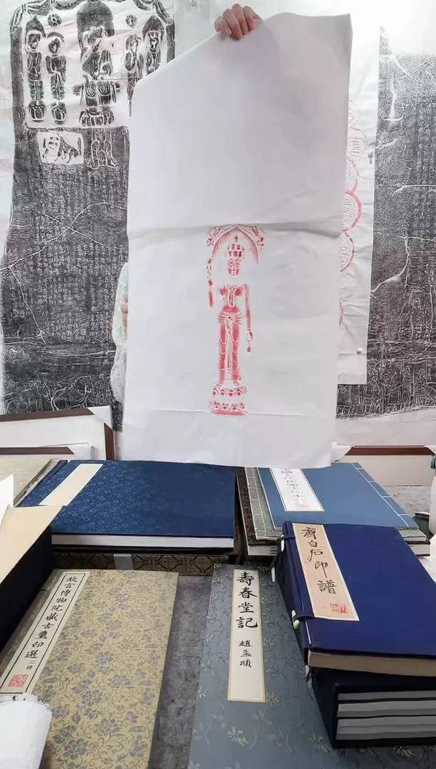 昌化石印石拓片1111111111《北齐观音》