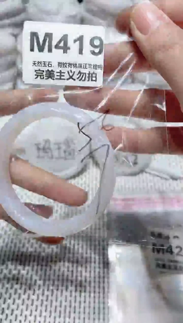 手镯玛瑙/玉髓未镶嵌56