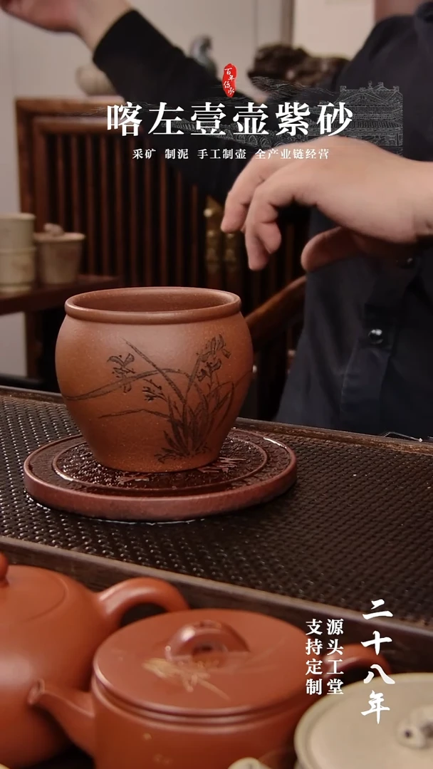 【闪购商品】紫砂茶壶紫泥大缸杯