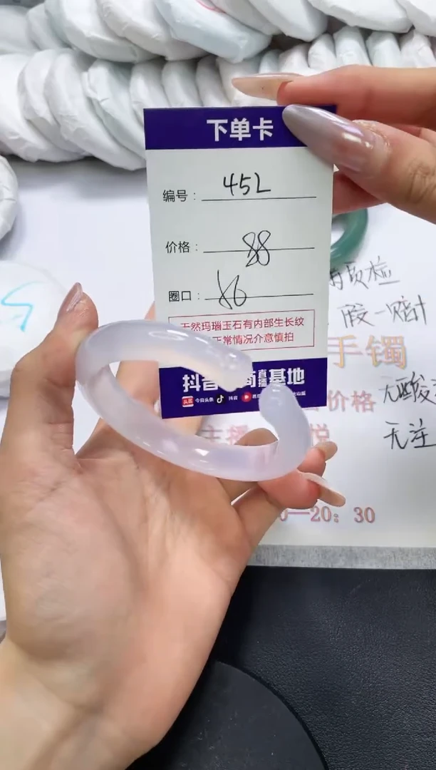 未镶嵌手镯玛瑙/玉髓452