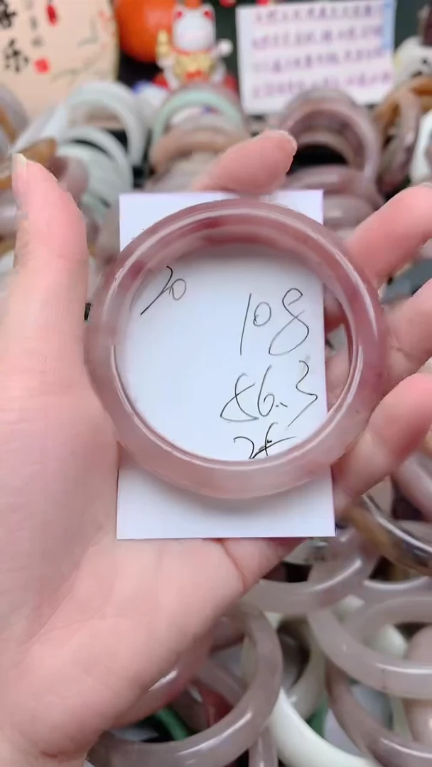 石英质玉手镯未镶嵌108
