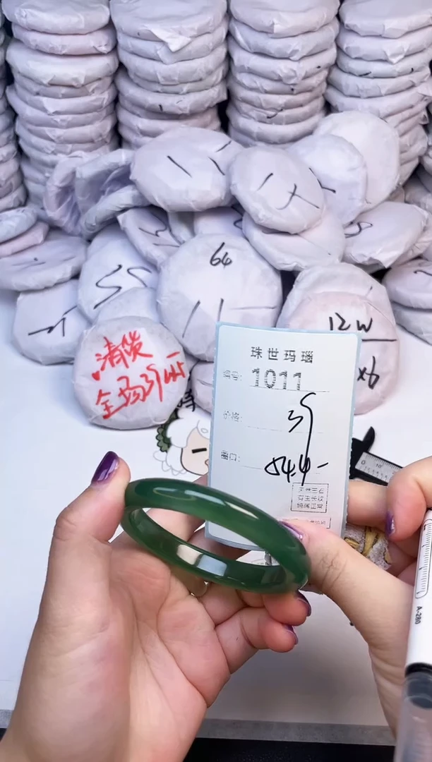 手镯玛瑙/玉髓未镶嵌1011