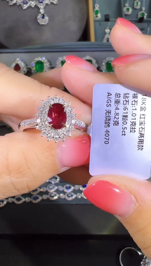 戒指18K金镶嵌红宝石戒指