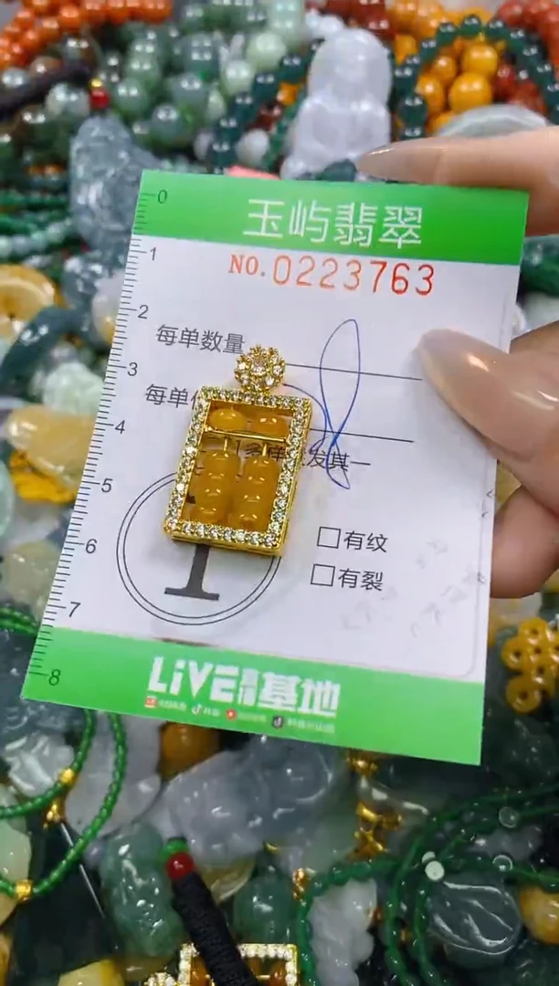 颈饰未镶嵌翡翠闪购0223763