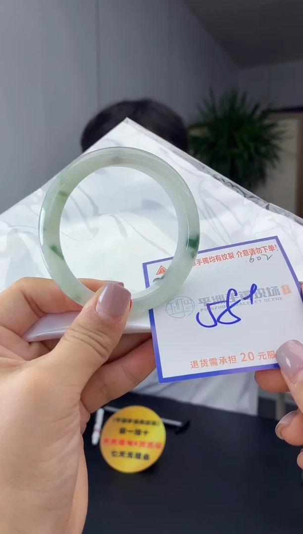 未镶嵌手镯翡翠11111111111