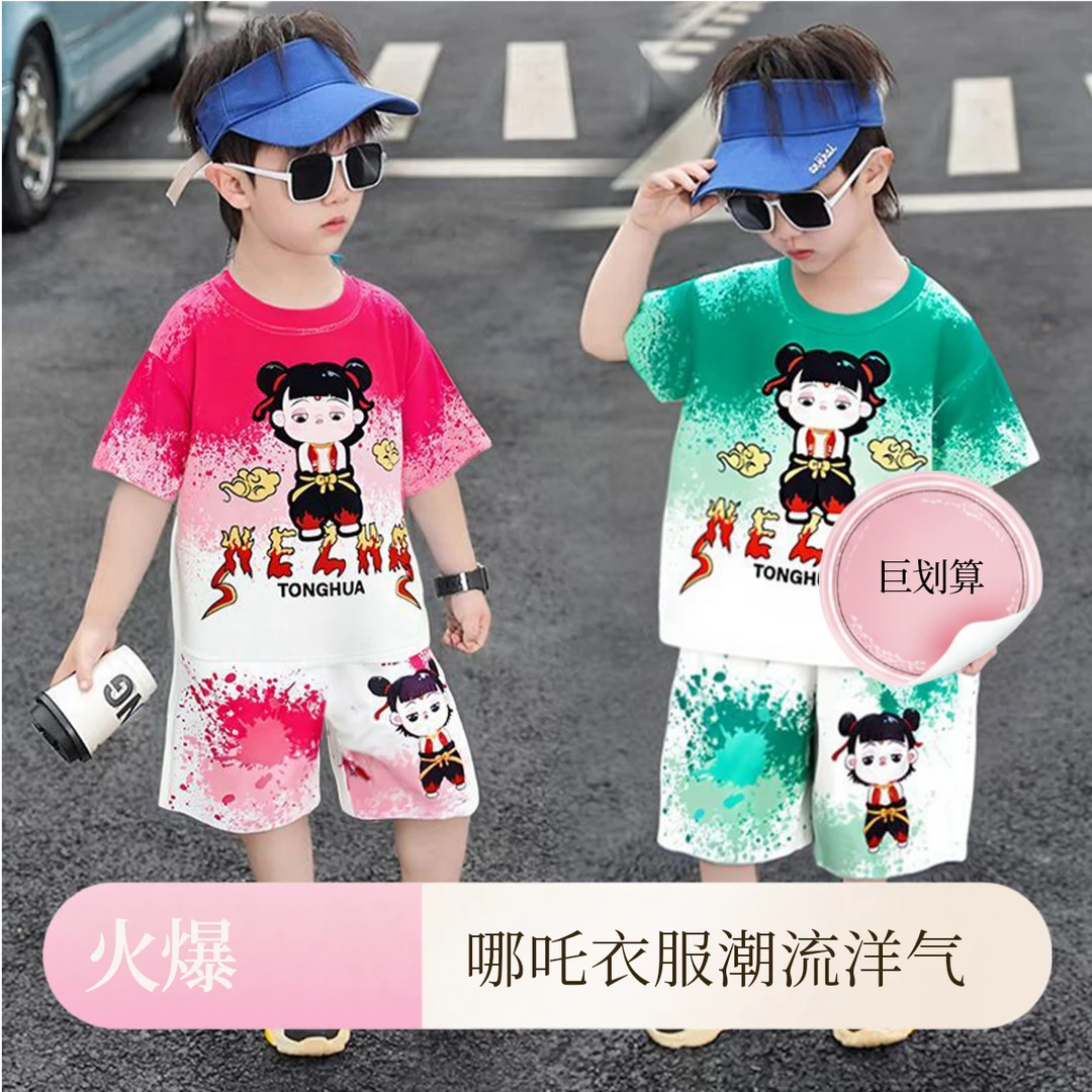 哪吒衣服男童女童夏装2025新款儿童套装短袖洋气薄款运动两件套潮