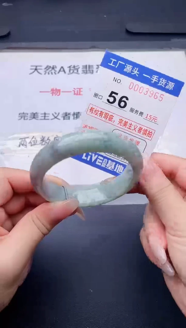 未镶嵌手镯翡翠翡翠手镯未镶嵌