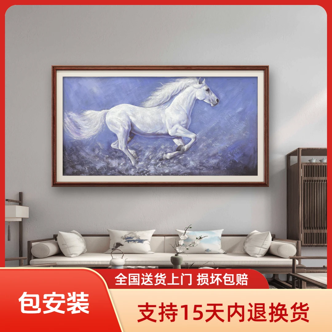 【张俊龙】飞驰白马原创艺术油画办公室客厅背景装饰挂画
