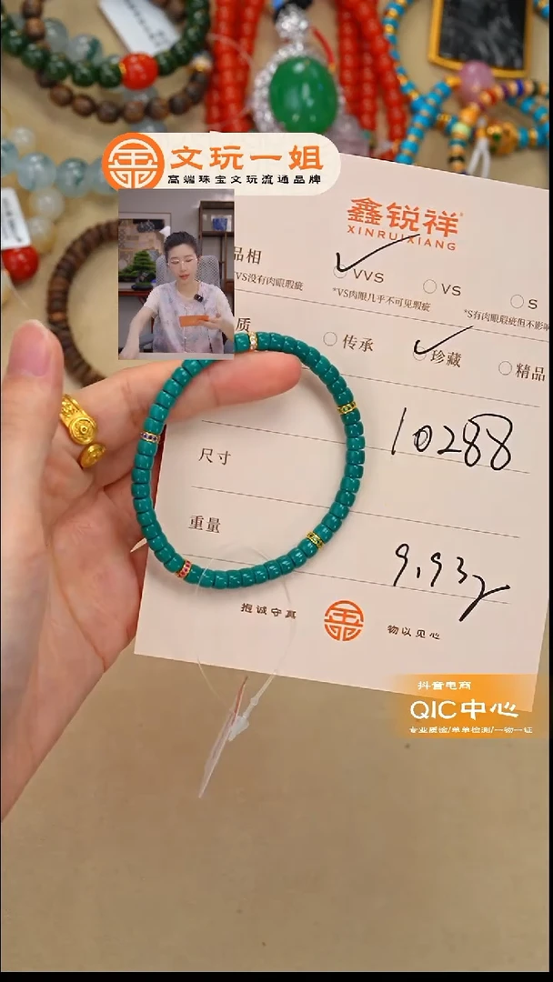 未镶嵌绿松石珠宝奇石?***?松石