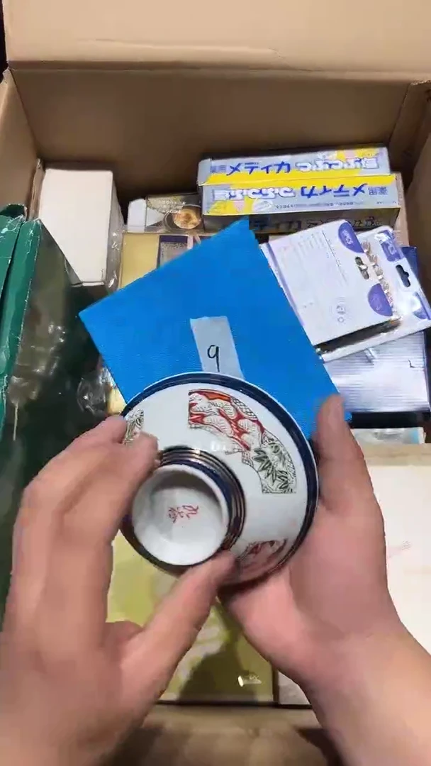 瓷片这****远老五回流回流回流9