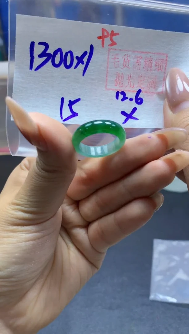 未镶嵌定制翡翠戒圈#1300元-毛货需精细抛光