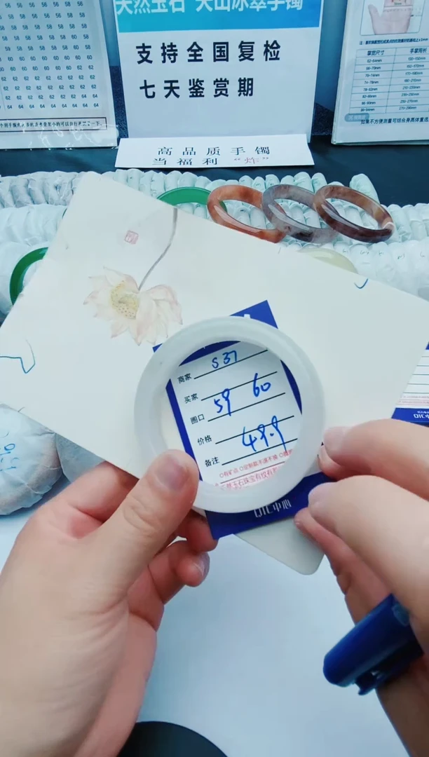 【闪购商品】石英质玉手镯未镶嵌S37-59-60