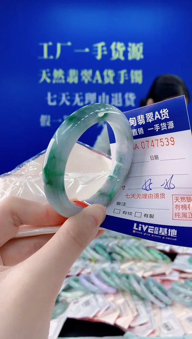 未镶嵌手镯翡翠39
