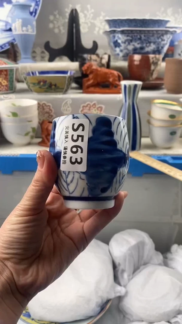【闪购商品】563