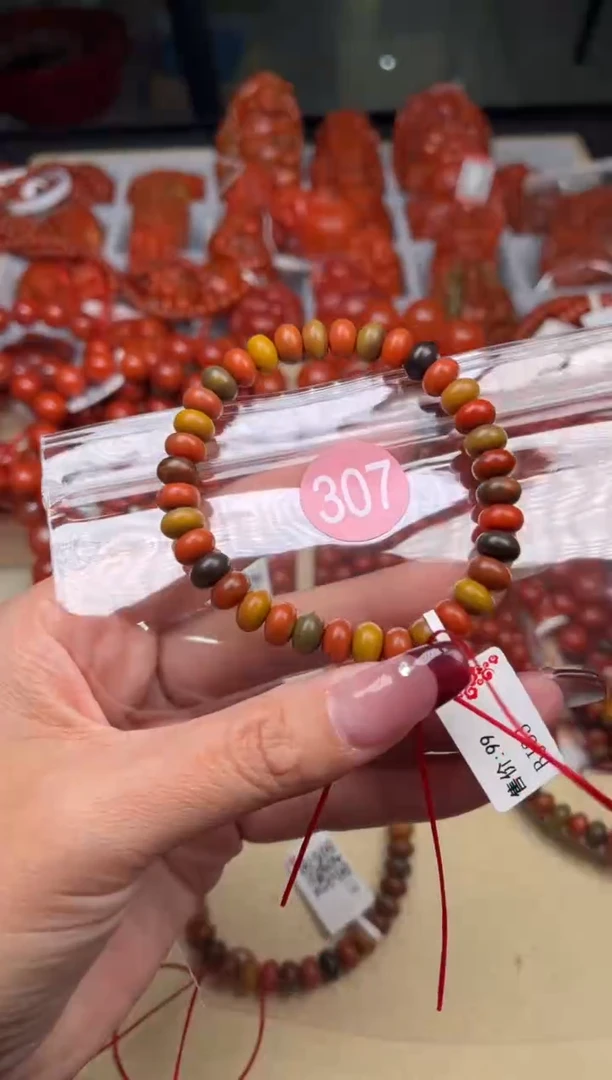 【闪购商品】南红玛瑙珠宝奇石未镶嵌307-8+