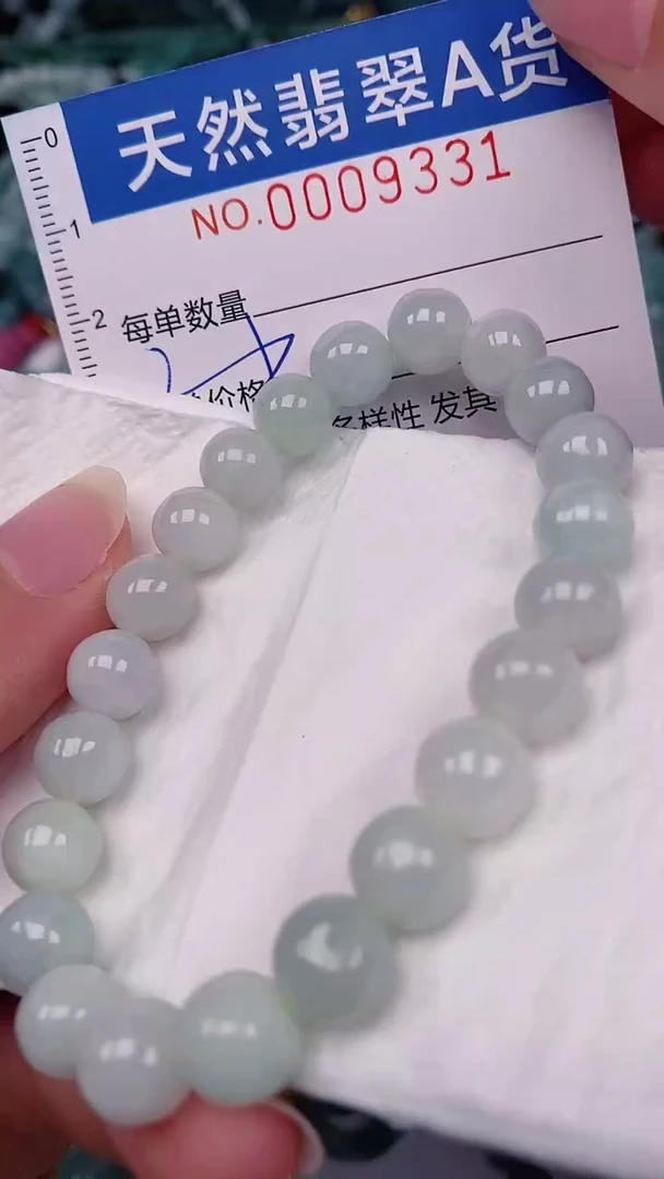 颈饰未镶嵌翡翠00009331