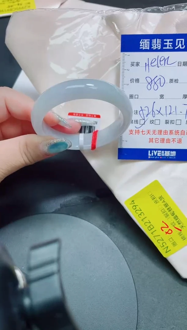 未镶嵌手镯翡翠H****-52+13294