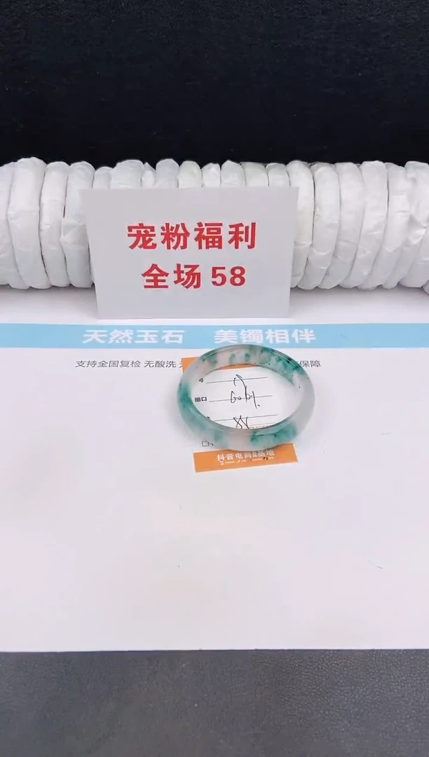 未镶嵌手镯石英质玉19