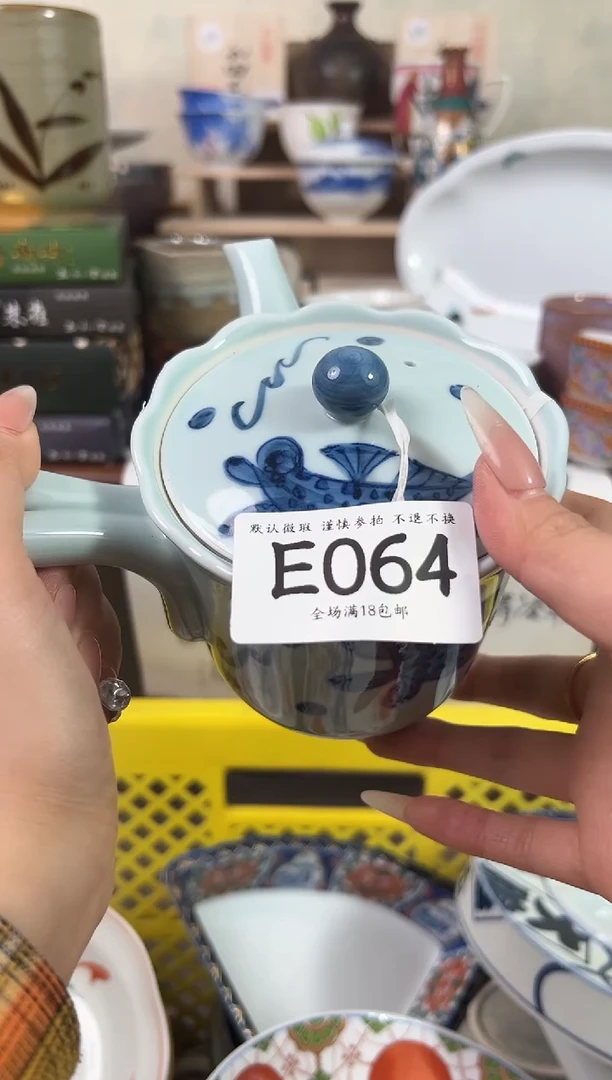 瓷片用****1064 回流物品 默认微瑕
