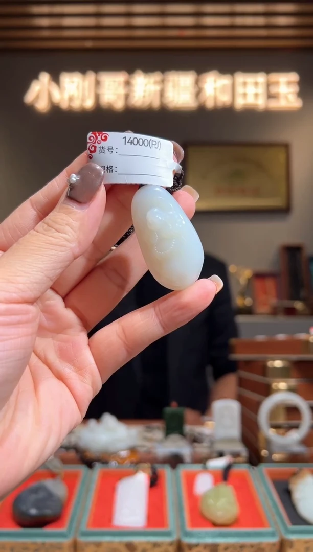 颈饰未镶嵌和田玉1PJ