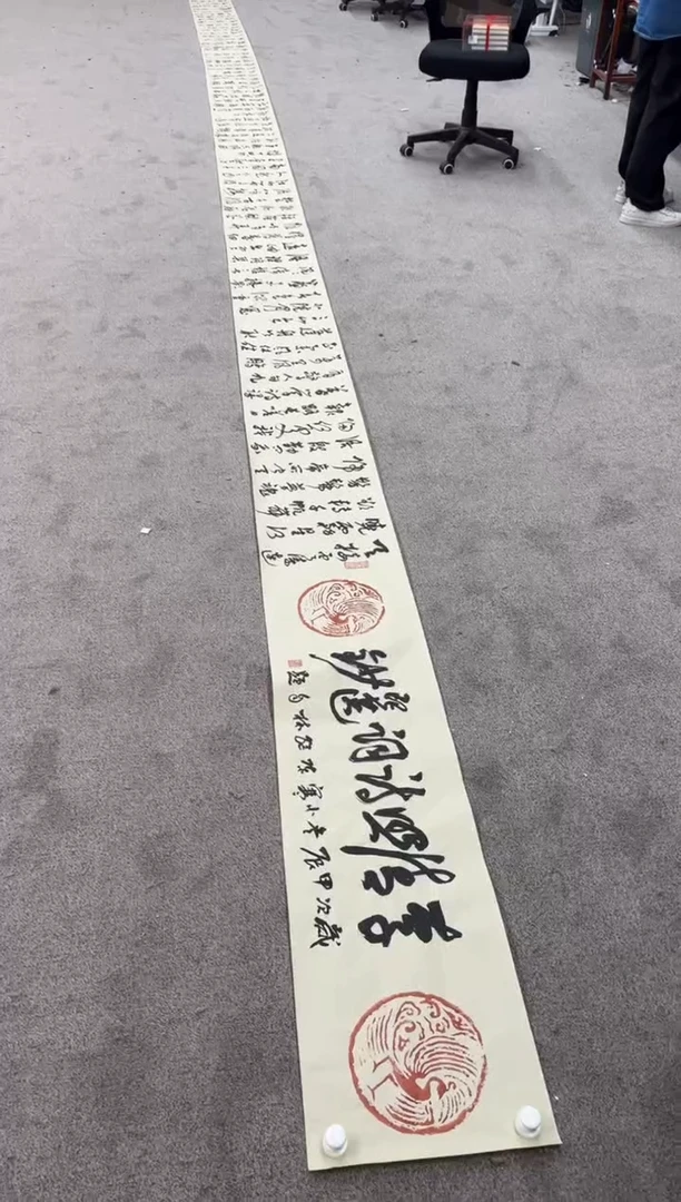 【闪购商品】书法sf不二轩书法作品cjl21