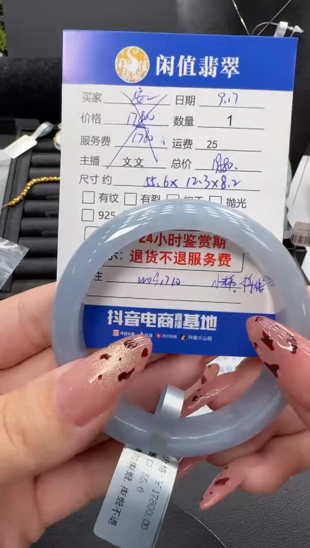 未镶嵌手镯翡翠翡翠手镯