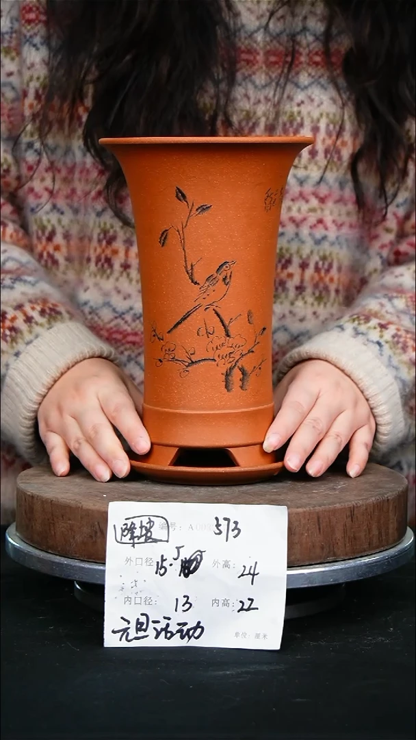 紫砂花盆573+z紫砂花盆