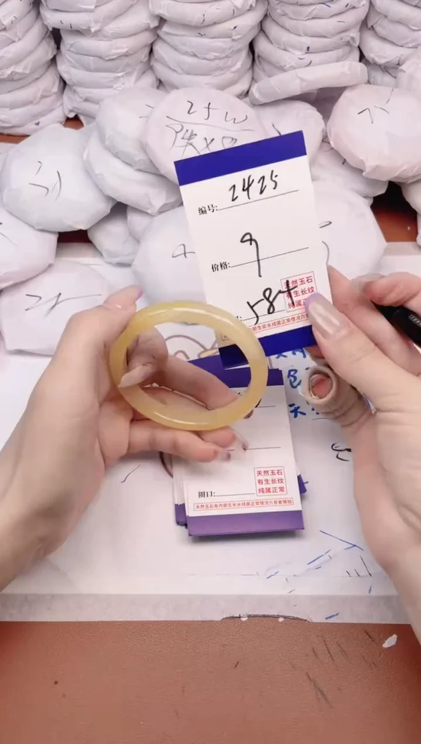 玛瑙/玉髓手镯未镶嵌2425