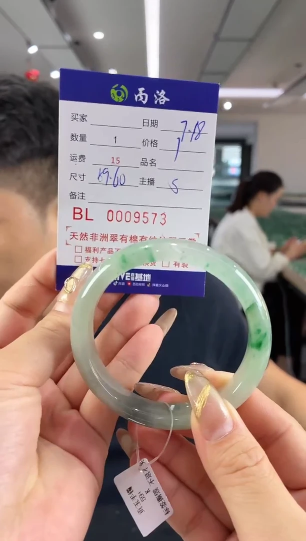 手镯石英质玉未镶嵌棒*糖9573