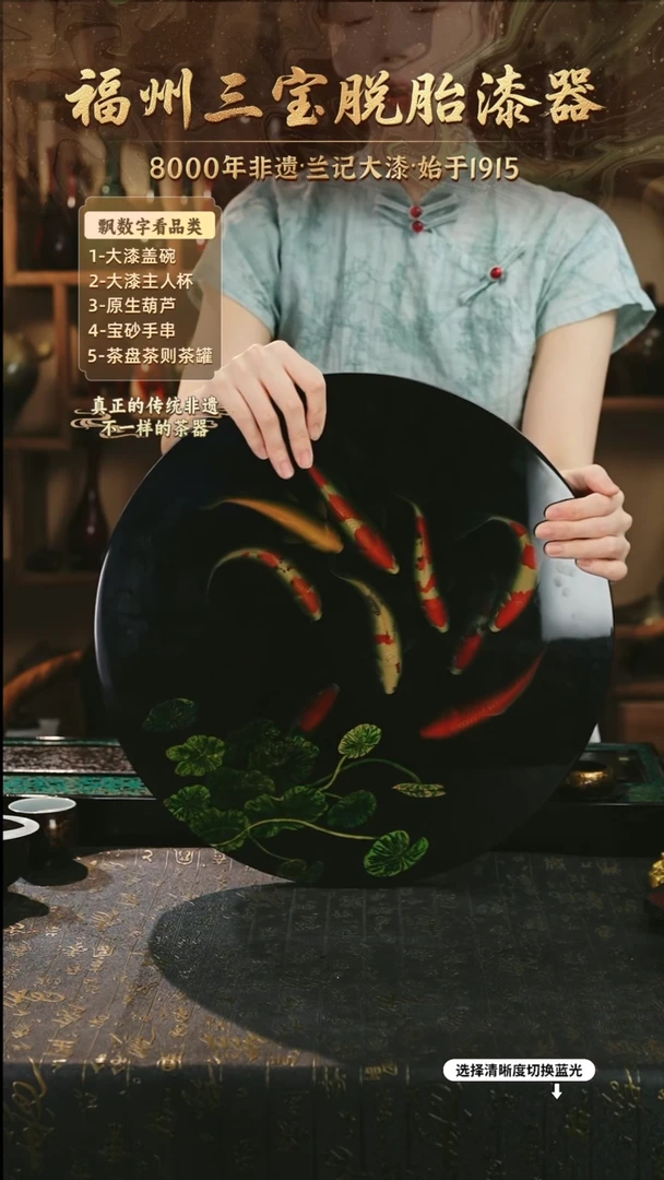 兰记手工漆器-一物一拍 以商品图片为主