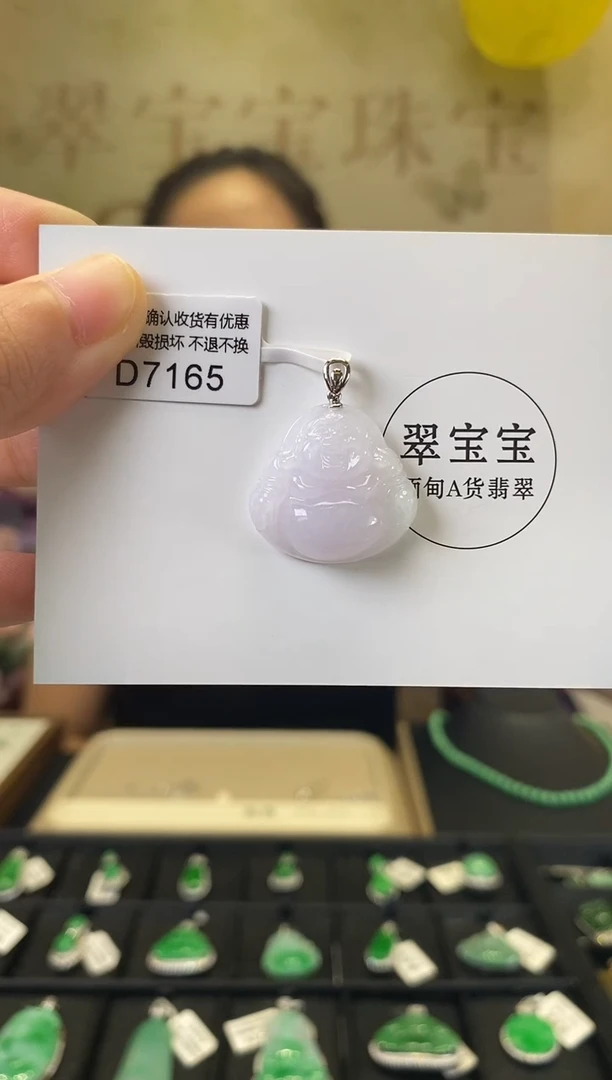颈饰18K金镶嵌翡翠D7165 佛公 含运营费