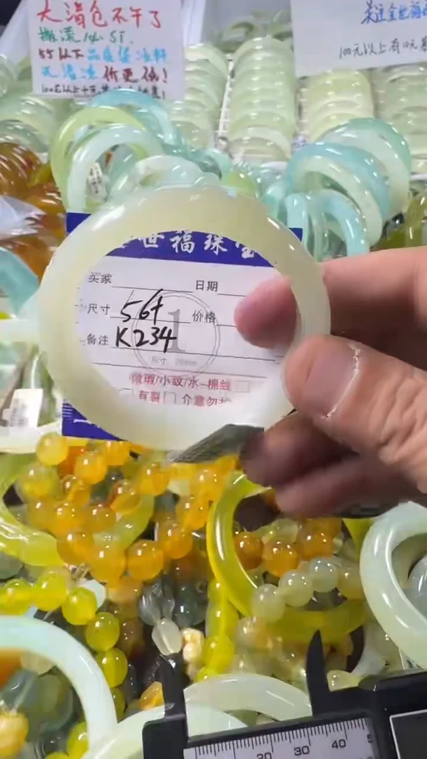 未镶嵌蛇纹石玉手镯1